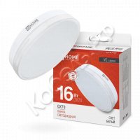 Лампа светодиодная LED-GX70-VC 16Вт 230В 4000К 1520Лм INHOME 4690612021546