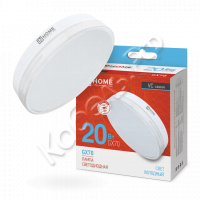 Лампа светодиодная LED-GX70-VC 20Вт 230В 6500К 1900Лм INHOME 4690612021539